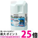 Panasonic N-W1A パナソニック NW1A 洗濯槽 クリーナー 縦型全自動式用 （ 塩素系 ） 送料無料 |【SK05789】