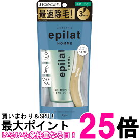 クラシエ エピラットオム 薬用除毛クリーム フレッシュシトラスの香り 150g 送料無料 【SK05791】