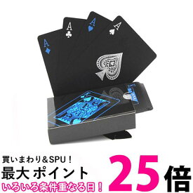 トランプ カード プラスチック おしゃれ ブラック シンプル カードゲーム マジック パーティー (管理S) 送料無料 【SK05834】