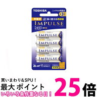 東芝 TNH-3AH4P TNH3AH4P 単3形ニッケル水素充電池 単3形 IMPULSE インパルス 高容量タイプ 4本 TOSHIBA …
