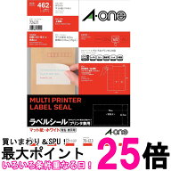 エーワン72421 ラベルシール プリンタ兼用 A4 21面 22シート Aone 送料無料 【SK05852】