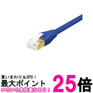 バッファロー BSLS7NU30BL ブルー ツメの折れないLANケーブル カテゴリ-7 ストレート ノーマルタイプ BLB…