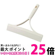 Satto WI610-000X-MB 山崎産業 WI610000XMB ウオータースクイジー 水切りワイパー ホワイト 送料無料 【S…