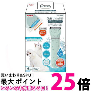 �y�e�B�I W26793 Self Trimmer �R�[�h���X�o���J�� �Z�~���M�����[ ���d�r�� �y�b�g�p �� �L Petio �������� �ySK05944�z