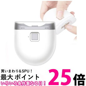 電動爪切り 電動つめきり 電動爪削り 爪切り 電動 爪とぎ 静音　LED照明ライト Type-C充電式 充電ケーブル 掃除ブラシ付き (管理S) 送料無料 【SK05981】