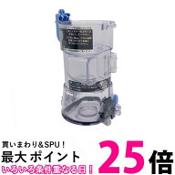 日立 PV-BFH900-009 掃除機用 ダストケース HITACHI 送料無料 【SK05989】