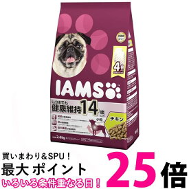 マースジャパン アイムス ドッグフード 14歳以上用 いつまでも健康維持 小粒 チキン シニア犬用 2.6kg ドライフード IAMS MARS 送料無料 【SK06005】