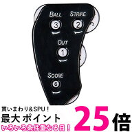 エバニュー EKC090 プラインジケーター 野球用 EVERNEW 送料無料 【SK06007】