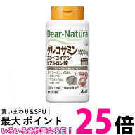 アサヒ ディアナチュラ グルコサミン・コンドロイチン・ヒアルロン酸 30日分180粒 送料無料 【SK06032】