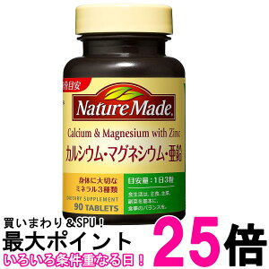 ː lC`[Ch JVEE}OlVEE 90 30 h{@\Hi NATUREMADE  ySK06062z