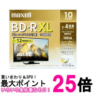 マクセル BRV100WPE.10S ホワイト 録画用BD-R3層10枚 (2～4倍速対応) maxell 送料無料 【SK06102】