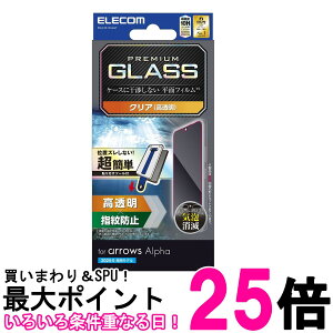 �G���R�� PM-F251FLGGT arrows Alpha (F-51F) �K���X�t�B���� �\�t�c�[���t�� �w��F�ؑΉ� ���� �O���A �w��h�~ �d�x10H �������� �ySK06214�z