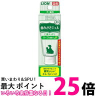 LION　ペットキッス (PETKISS) 歯みがきジェル リーフの香り 歯磨き粉 犬 猫 歯磨き 歯ブラシ ライオン …