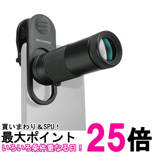 �P���R�[ EXP-CL820T EXAPRO �N���b�v�����Y �]��8�{ �������� �ySK06228�z