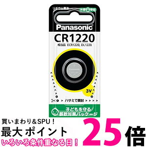 �p�i�\�j�b�N CR1220P ���`�E���d�r �R�C���` 1�� �������� �ySK06232�z