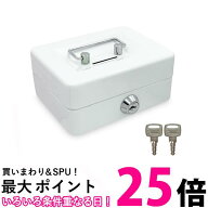 貯金箱 金庫 鍵付き 手提げ金庫 小型金庫 500円玉 ミニ金庫 防犯 保管 収納ボックス おしゃれ 家庭用 子…