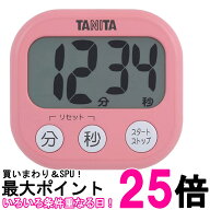 タニタ TD-384-PK でか見えタイマー フランボワーズピンク TANITA 送料無料 【SK06281】