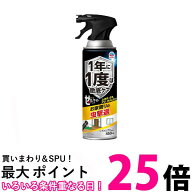 アース製薬 ゼロノナイト イヤな虫用 ジェット 450ml ムカデ クモ アリ 送料無料 【SK06283】