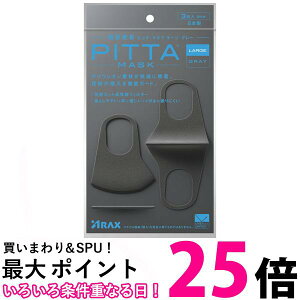 ANX sb^}XN PITTA MASK [W O[ LARGE GRAY 3 ARAX  ySK06288z