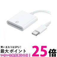 タイプc SDカード リーダー SDカードリーダー Type-C 高速データ転送(最大5Gbps) 設定不要 写真 動画 ド…