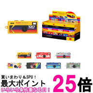 KODAK CHARMERA キーチェーン デジタルカメラブラインドボックス 送料無料 【SK06347】