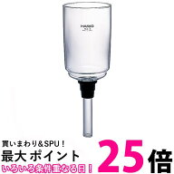ハリオ BU-TCA-3 BUTCA3 コーヒーサイフォン TCA-3用 部品 上ボール ゴムパッキン付 HARIO 送料無料 【SK…