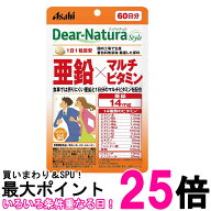 アサヒ ディアナチュラスタイル 亜鉛×マルチビタミン 60粒 60日分 送料無料 【SK06353】