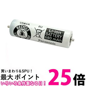 パナソニック シェーバー用 電池 バッテリー ESLV9XL2507 ESLV9ZL2507 ESELV9L2507N （ESLA50L2507N後継品） Panasonic 送料無料 【SK06416】