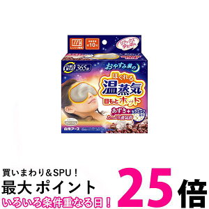 A[X bNX䂽ۂ ق鉷C ڂƃzbg O[W  ySK06449z