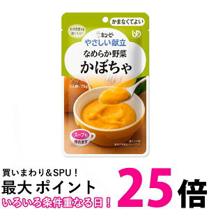 �L���[�s�[ Y4-4 �₳�������� �Ȃ߂炩��� ���ڂ��� 75g ���H �敪4 ���܂Ȃ��Ă悢 kewpie �������� �ySK06470�z