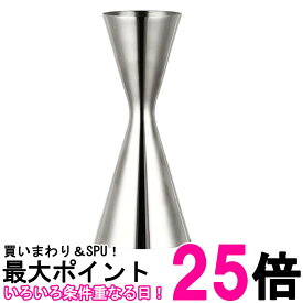 メジャーカップ 30ml 45ml 目盛り付き カクテル メジャー ジガーカップ メジャーカップ ウイスキー カクテル 計量カップ (管理S) 送料無料 【SK06486】