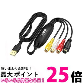 USB2.0 ビデオキャプチャー 1080P対応 ビデオ/VHS (NTSC/PAL) パソコン取り込み ビデオキャプチャー キャプチャーボード (管理S) 送料無料 【SK06541】