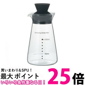イワキ KT5013-BK ブラック ミニ 耐熱ガラス ドレッシングボトル 100ml iwaki 送料無料 【SK06578】