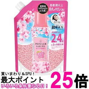 mA A}WG SAKURA tpr[Y t[̍ lߑւ 990mL e  ySK06617z
