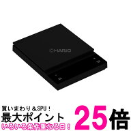 ハリオ CST-2000-B コーヒースケール ポラリス ブラック 計量 はかり HARIO 送料無料 【SK06664】