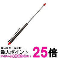 指示棒 120cm 指し棒 伸びる コンパクト 授業 講義 プレゼン ミーティング 会議 伸縮タイプ 軽量 持ち運…