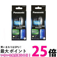 2個セット パナソニック ES-4L03 洗浄剤 ES4L03 ラムダッシュメンズシェーバー洗浄充電器用 3個入り Pana…