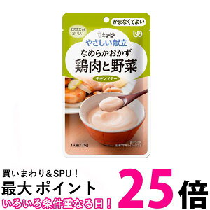 �L���[�s�[ Y4-6 �₳�������� �Ȃ߂炩������ �{���Ɩ�� 75g ���H �敪4 ���܂Ȃ��Ă悢 kewpie �������� �ySK06714�z