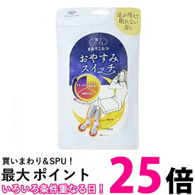 オカモト 靴下サプリ まるでこたつ グレー 就寝時専用 おやすみスイッチ 1足 22-25cm レッグウォーマー 冷え対策 okamoto 送料無料 【SK06750】