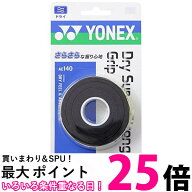 ヨネックス AC140テニス バドミントン グリップテープ ドライスーパーストロング グリップ 3本入り ブラ…