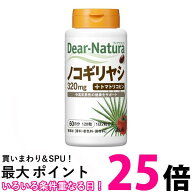 アサヒ ディアナチュラ ノコギリヤシ 60日分 120粒 送料無料 【SK06765】