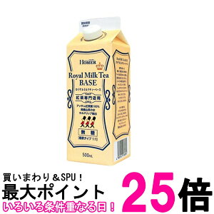 z[}[ C~NeB[x[X  500ml 2{ HOMER  ySK06766z