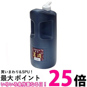 | BB25-180 Zn 폁 1.8L pi Kuretake  ySK06768z