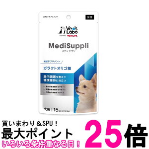 VET'S LABO MediSuppli KNgIS 15  ySK06770z