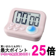 ドリテック T-603PK2 ピンク 勉強タイマー ラーニングタイマーS 大画面 勉強 キッチン ストップウォッチ …