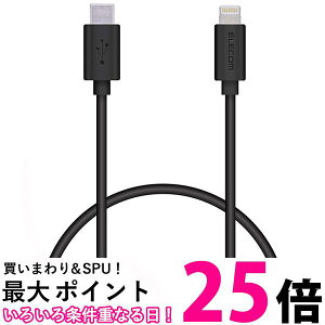 �G���R�� MPA-CL05BK Type-C to ���C�g�j���O�P�[�u�� �X�^���_�[�h 0.5m �u���b�N ELECOM �������� �ySK06840�z