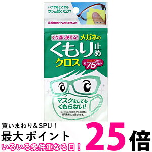Ԃg郁Kl̂~߃NX 3  ySK06857z