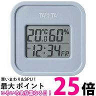 タニタ TT588BL ブルーグレー 温湿度計 デジタル温湿度計 温度計 湿度計 時計 TANITA 送料無料 【SK06871】