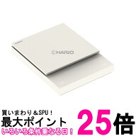 ハリオ CST-2000-W コーヒースケール ポラリス ホワイト 計量 はかり HARIO 送料無料 【SK06922】