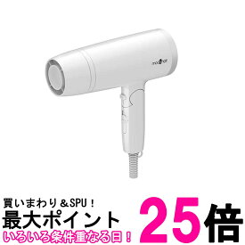 モッズヘア MHD-1222-W マイナスイオンヘアードライヤー ホワイト 大風量 速乾 軽量 mod’s hair 送料無料 【SK06923】